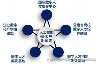 德罗西：摆5后卫是对国米实力的尊重 今天我们技不如人但差距不大